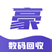 小豪手机数码回收